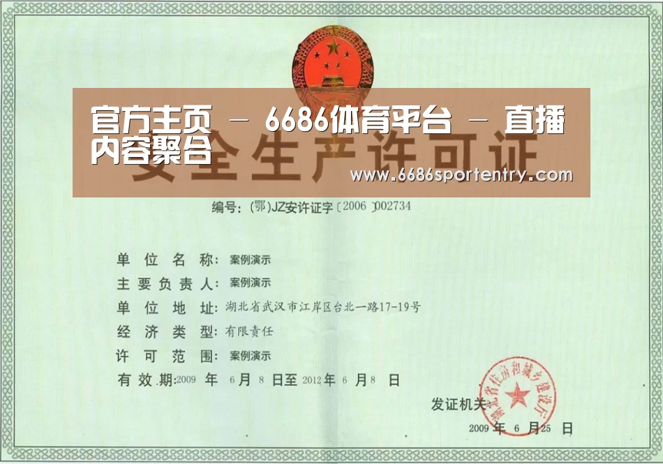 荣誉证书四(图1)