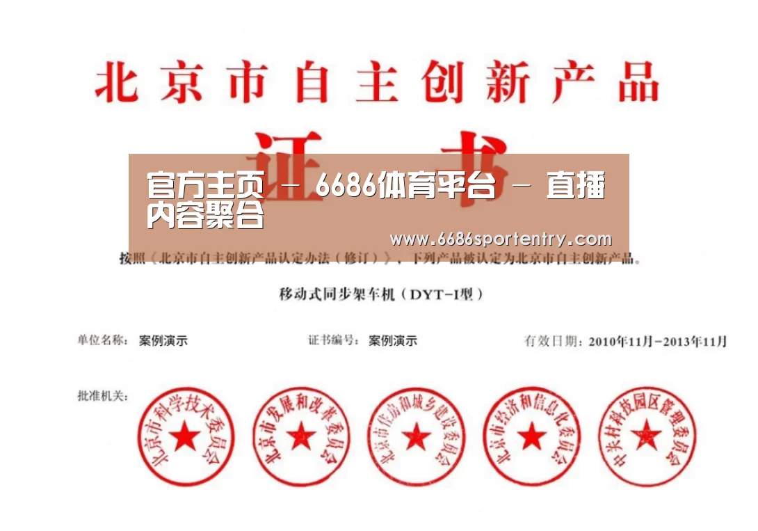 荣誉证书三(图1)