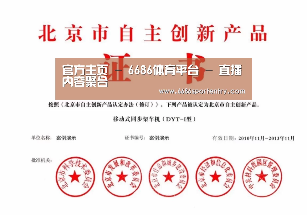 荣誉证书三
